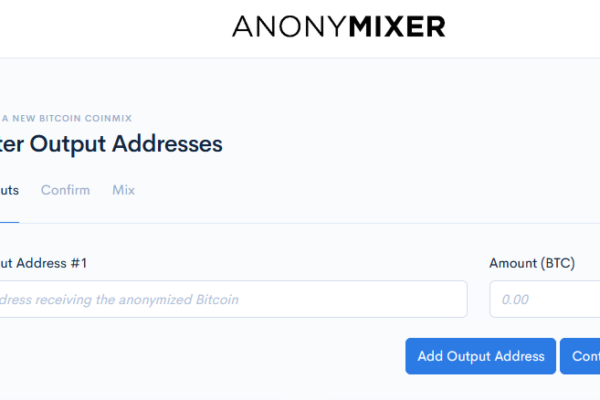 Anonymixer